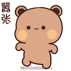 布布与一二拥抱